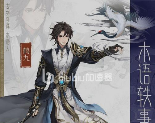 《探索神姬奇谭技能搭配攻略》(挑战无敌神姬,解锁最强技能组合!)-第1张图片- 《探索神姬奇谭技能搭配攻略》(挑战无敌神姬,解锁最强技能组合!)-第1张图片-