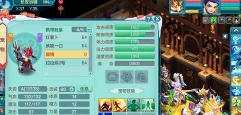 《探索神姬奇谭技能搭配攻略》(挑战无敌神姬,解锁最强技能组合!)-第2张图片- 《探索神姬奇谭技能搭配攻略》(挑战无敌神姬,解锁最强技能组合!)-第2张图片-