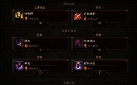 《暗黑不朽法师技能配装攻略》（掌握最强法师技能搭配，称霸暗黑世界！）-第1张图片-