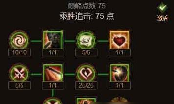 《暗黑不朽法师技能配装攻略》（掌握最强法师技能搭配，称霸暗黑世界！）-第3张图片-