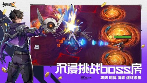 头号禁区测试资格怎么获取 头号禁区资格申请方法