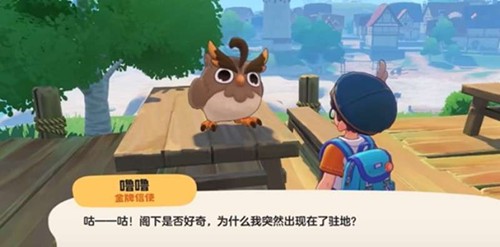 洛克王国世界魔法师晋升任务怎么做 一星魔法师称号获取流程