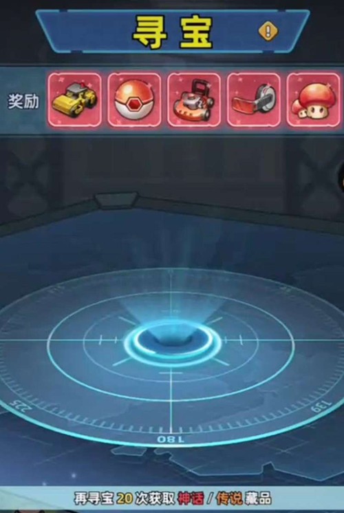 生存33天藏品冲刺怎么玩 藏品冲刺活动玩法指南