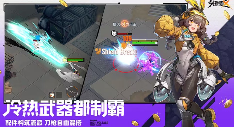 头号禁区星空碎片怎么获得 谷仓副本掉落位置与刷取技巧