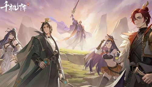 千机阵最强阵容怎么组合 三大阵营阵容搭配攻略