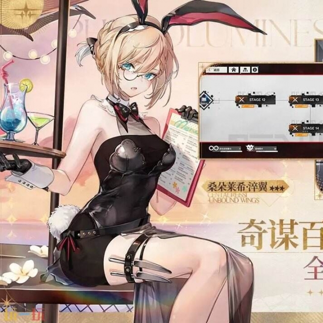 少女前线：云图计划官网 少女前线：云图计划手游网址