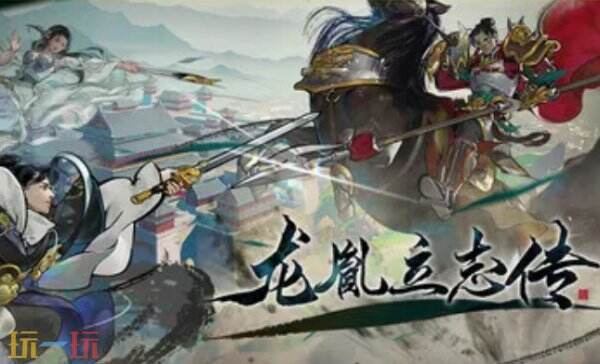 龙胤立志传唐门门派入门要求 龙胤立志传唐门门派特点