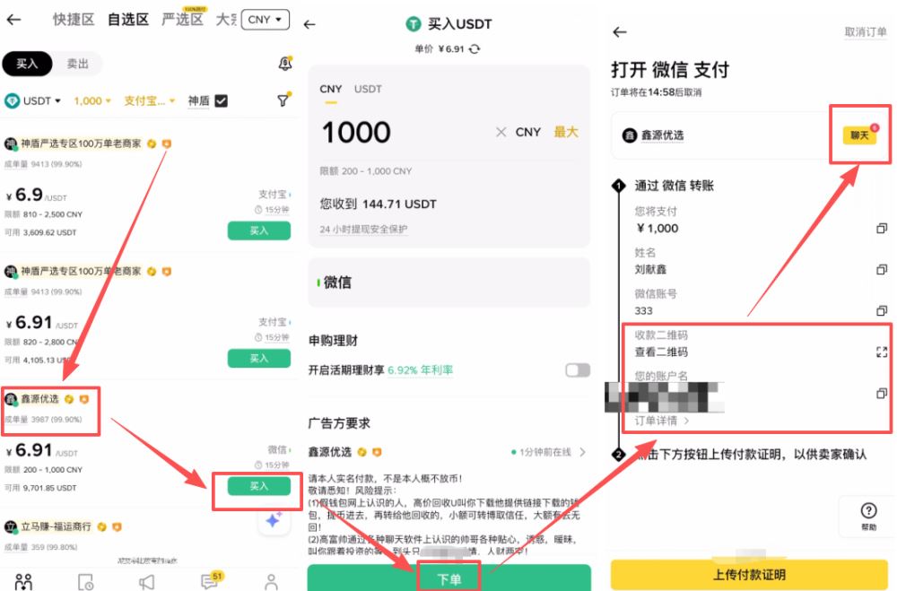 币安购买加密货币的全面指南