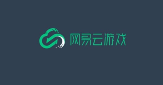 网易云游戏-网页版登录入口