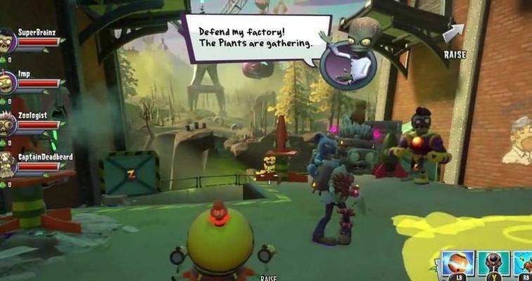 植物大战僵尸（揭秘僵尸的强大能力与巧妙战术，助你成为僵尸王者）-第2张图片-