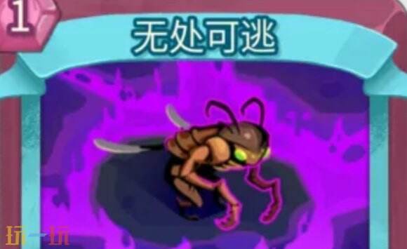 杀戮尖塔2无处可逃卡牌有什么用 无处可逃卡牌图鉴效果