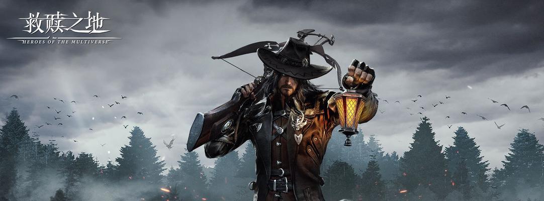 《以救赎之地技能搭配顺序攻略》（技能搭配顺序指南）-第2张图片-