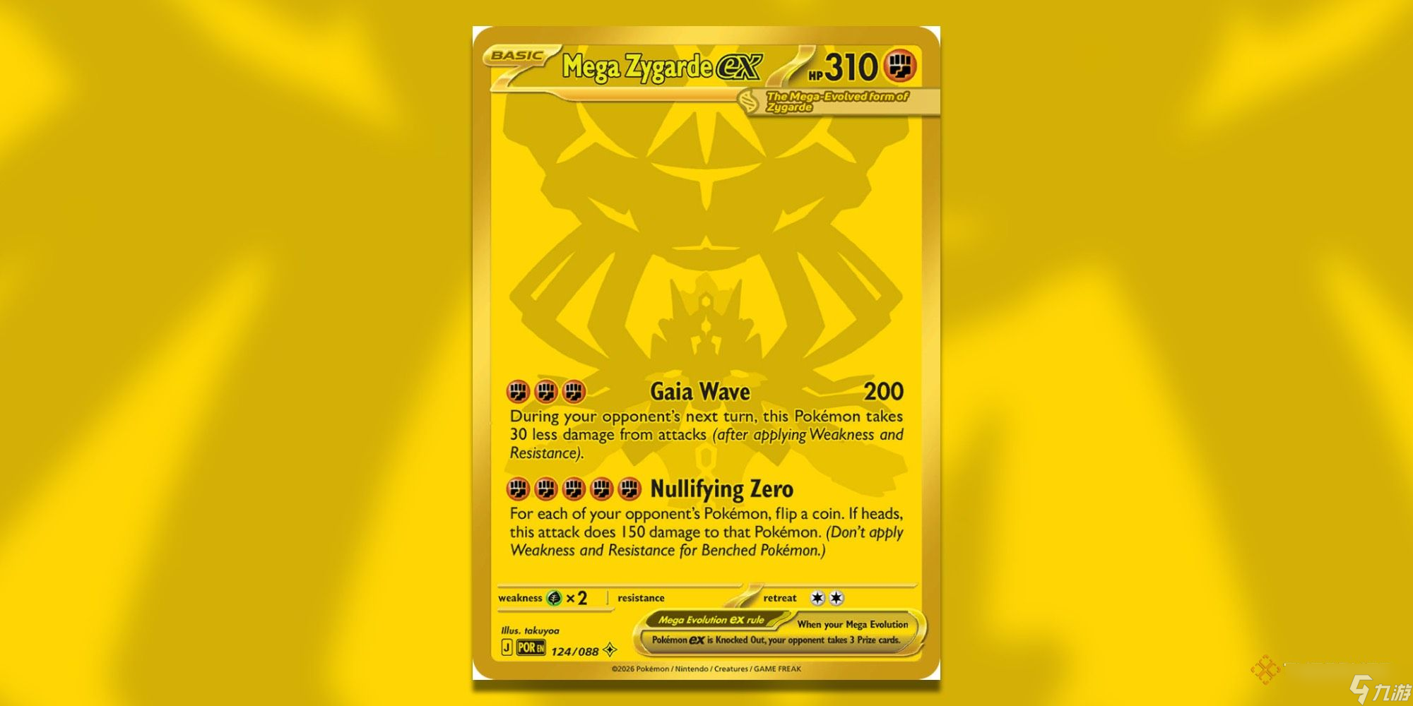 《Pokemon TCG》中最具价值的完美顺序追闪卡