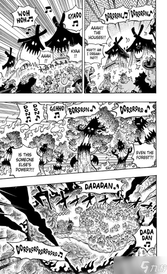 《ONE PIECE 海贼无双4》最终反派伊姆形象与能力正式揭晓