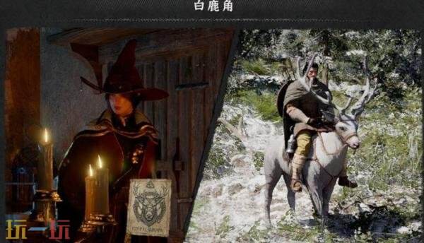 红色沙漠寒霜白鹿坐骑获取方法 红色沙漠寒霜白鹿坐骑获取教程