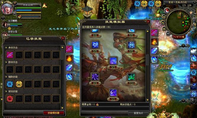 普陀技能推荐攻略教学（掌握关键技能，提升实战能力）-第2张图片-