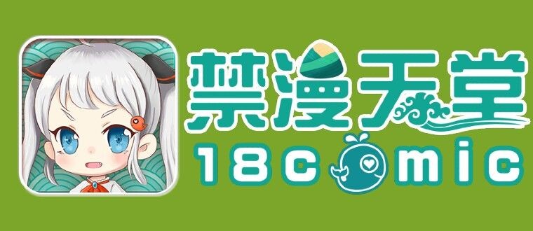 jm网页版入口-jm官网国内版