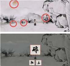 栖云异梦梦蝶攻略怎么玩