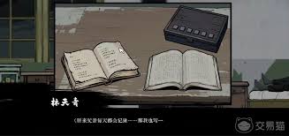 山瘟游戏怎么玩