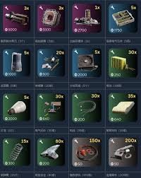 ARCRaiders武器工作台升级材料有哪些