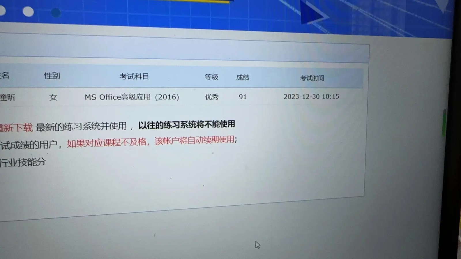 计算机二级准考证打印入口-计算机二级准考证打印官网