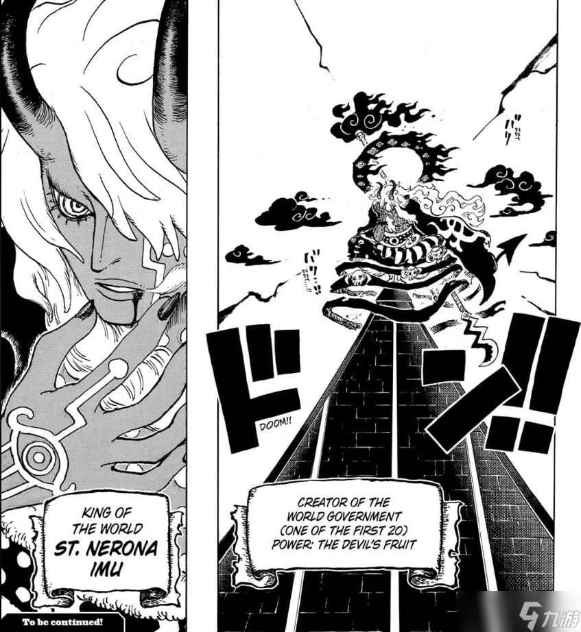 《ONE PIECE 海贼无双4》最终反派伊姆形象与能力正式揭晓