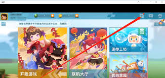 迷你世界怎样使用激活码2026