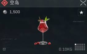 三角洲行动空岛如何调整