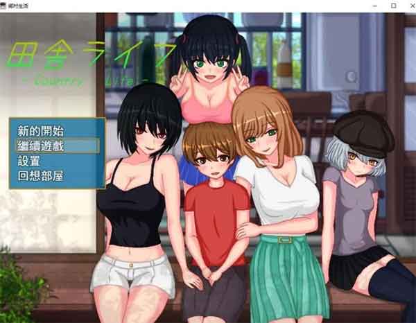 田舍生活手机需要什么配置 田舍生活手游配置要求 