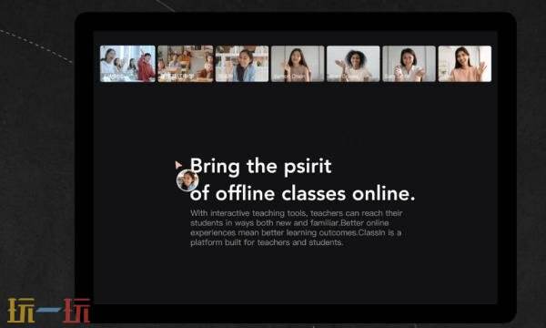 classin电脑版官方网站入口 classin官网电脑版链接