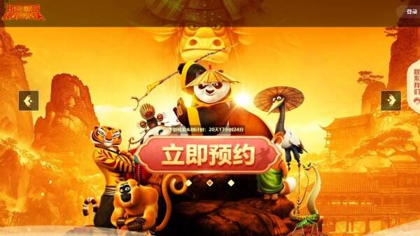 功夫熊猫:神龙大侠官网首页入口 功夫熊猫:神龙大侠官方网站