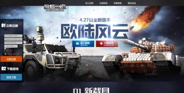 最后一炮官网首页入口 最后一炮官方网站