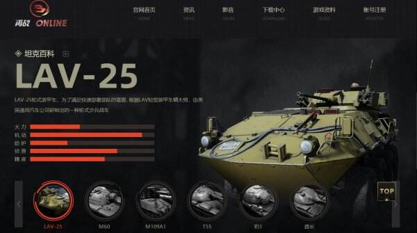 再战:战争领主官网首页入口 再战:战争领主官方网站