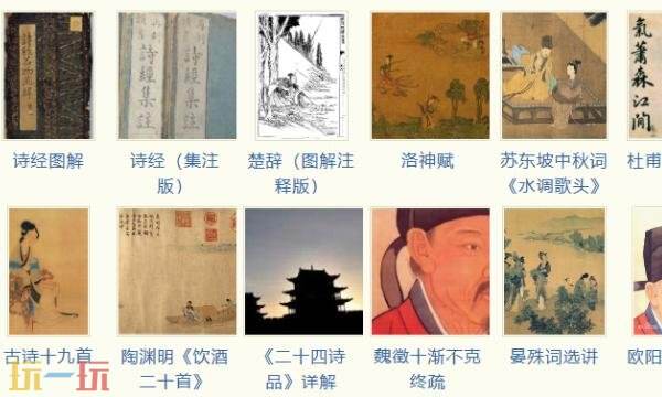 搜韵词格校验官网入口 搜韵词格校验官方网站入口