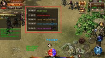 烈焰觉醒传奇攻略有哪些