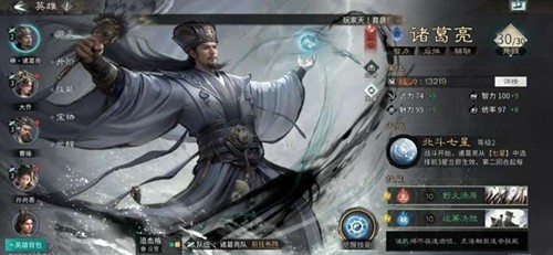 三国天下归心最强武将有哪些 顶级武将推荐与培养攻略