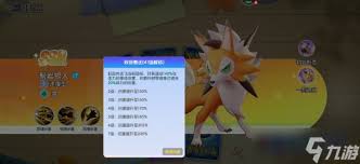 宠物集结皮可西如何进阶