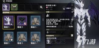 鸣潮荣耀狮像声骸技能效果是什么