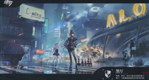 绿梦时空之声何雨莲是谁 黑厅指挥官身份背景介绍