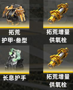 终末地阿列什如何进行配队