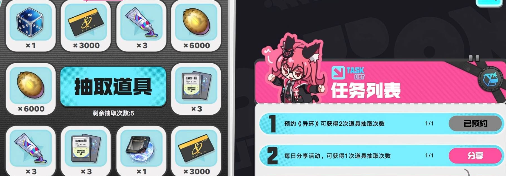 异环预抽卡道具选择推荐 异环高性价比预抽卡道具对比分析