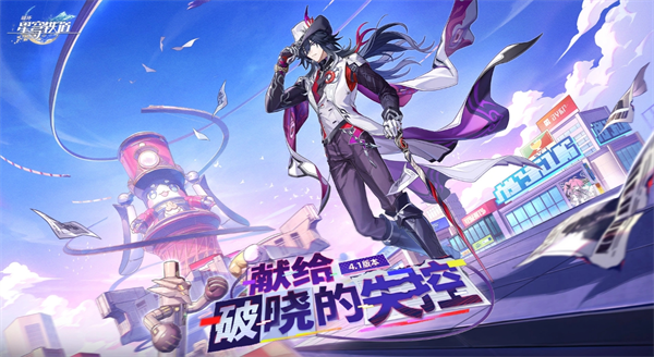 崩坏星穹铁道4.1隐藏成就猫咪的黄金律获取攻略