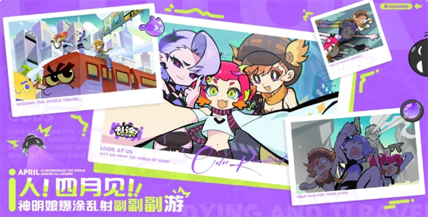 乱涂彩世界每日通缉黑手党企鹅打法攻略