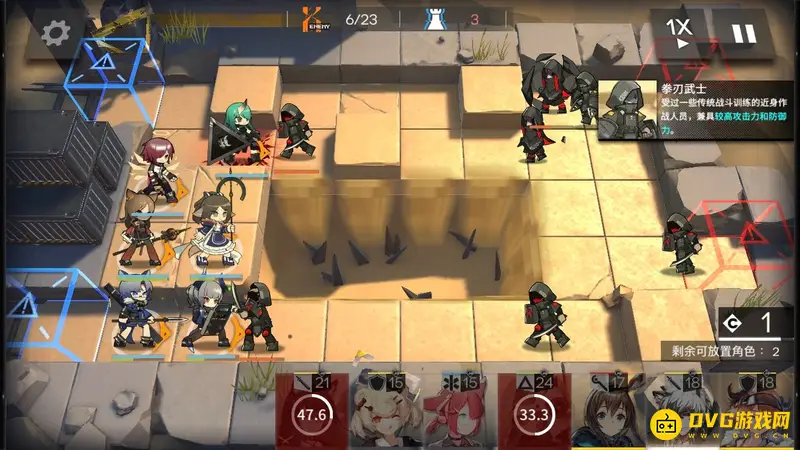 《明日方舟》sk4低配通关攻略