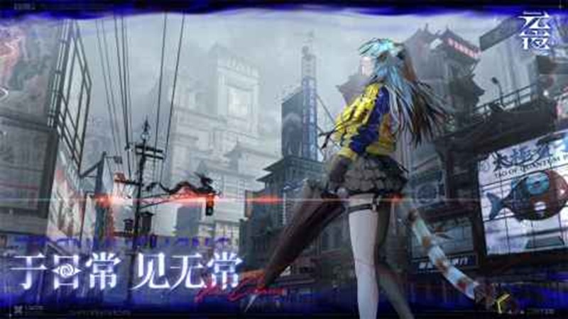 元夜十二谈下载入口在哪里 元夜十二谈下载地址分享