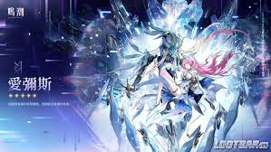 鸣潮爱弥斯用什么武器好