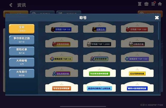 饼干人联盟有什么兑换码 最新可用礼包码汇总