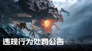 逆战未来属于什么类型游戏