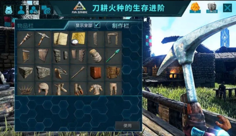 方舟生存进化静心膏怎么获得 静心膏获取途径详解