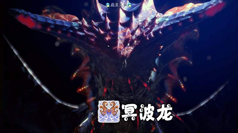 怪物猎人物语3溟波龙乌龟流怎么打